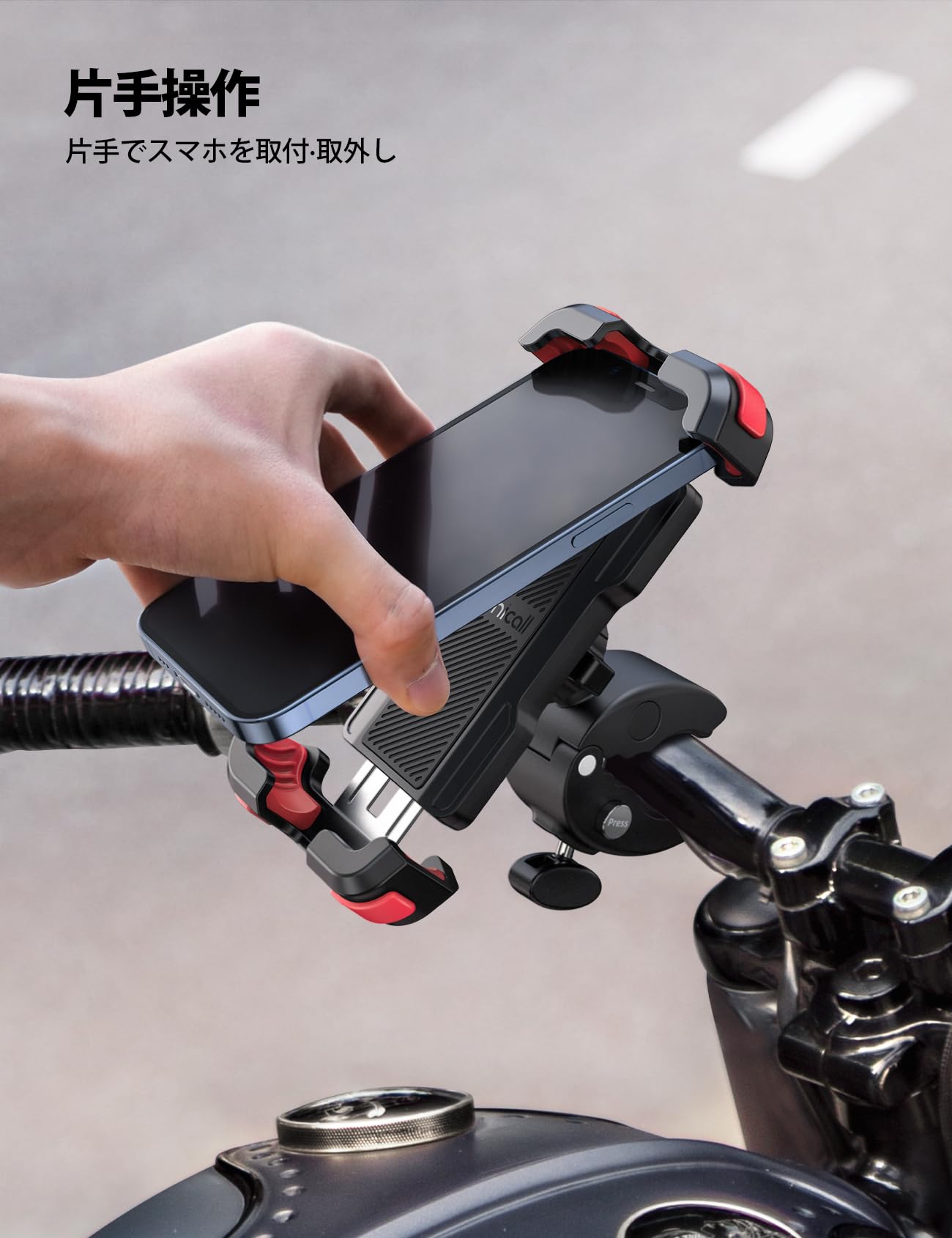Lamicall 片手操作 自転車用 スマホ ホルダー スタンド : 簡単取付 ロードバイク ワンタッチ スマートフォン ホルダー 携帯ホルダー オートバイ バイク用 スマホ固定 360度回転 防振 iPhone2024 iPhone16 16Plus 16pro iphone 15/14/13 pro plus pro max android 4.7－6.8インチに対応 レッド