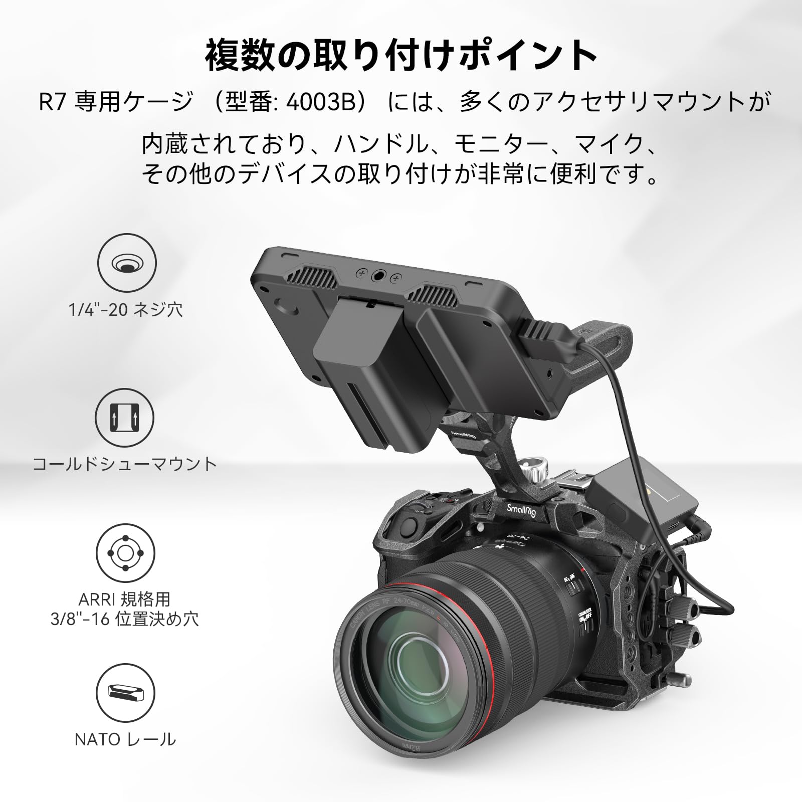 スモールリグ　カメラケージ　Canon EOS R7用 Amazon | SmallRig R7用“Black Mamba” ケージ Canon用 4003B