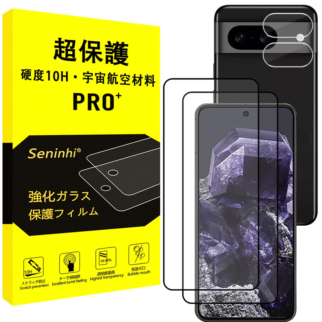 Amazon | 【硬度10H・宇宙航空材料】対応 Google Pixel 8 ガラス 