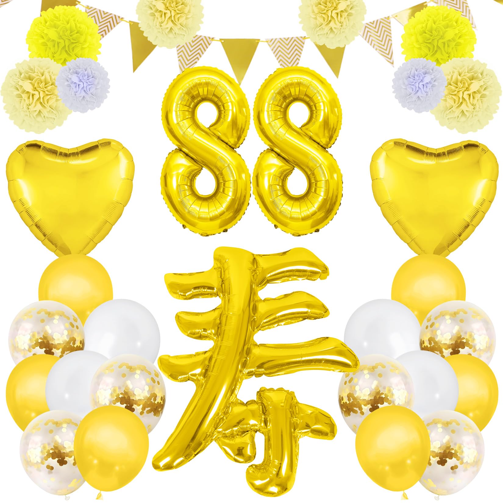 Amazon | 米寿祝い 誕生日 バルーン 飾り付け 大きい数字 88歳