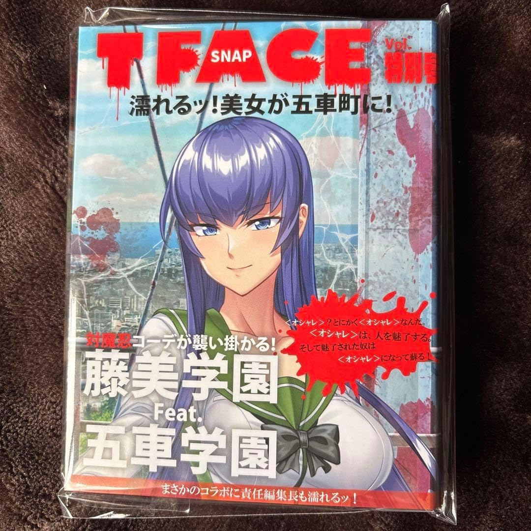 Lindner グリーンロカイユ パーティートレー 手付き39cm