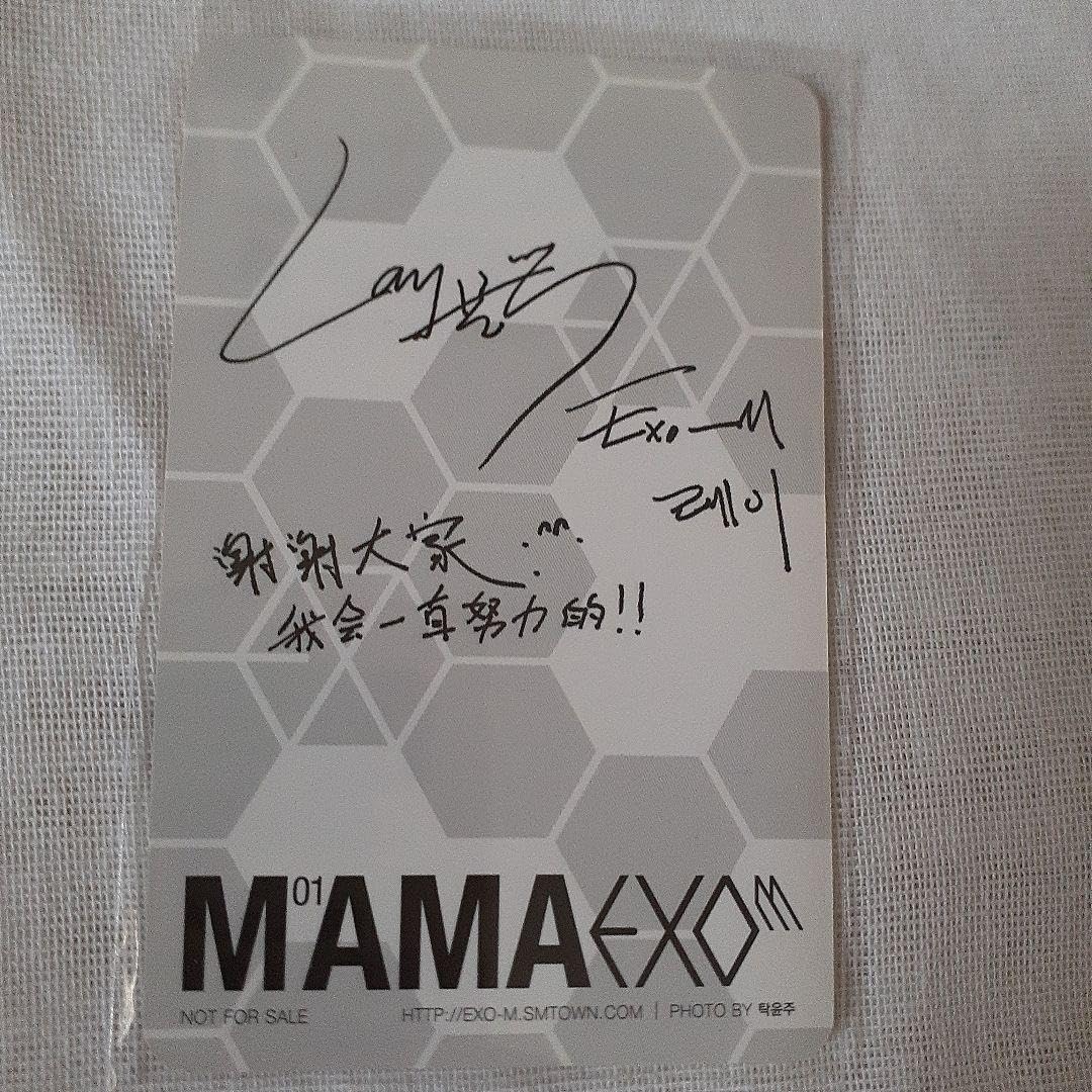 Amazon.co.jp: EXO レイLAY 公式 トレカセットMAMA NATURE REPUBLIC
