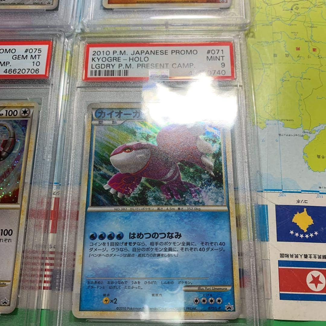 国内正規品 限定 激レア ポケモンカード 懸賞色違いキャンペーン 5000枚限定カード その他 100 の保証 Www Dialuk Info