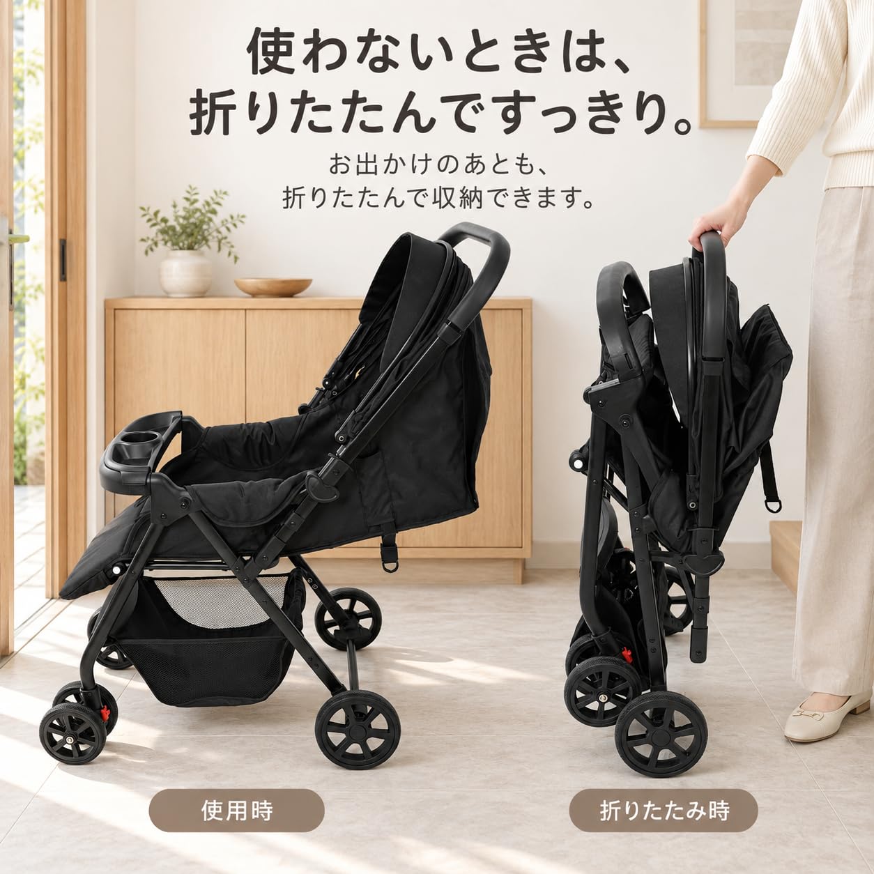 Amazon.co.jp: ZOOBLY ベビーカー a型 両対面 折りたたみ コンパクト