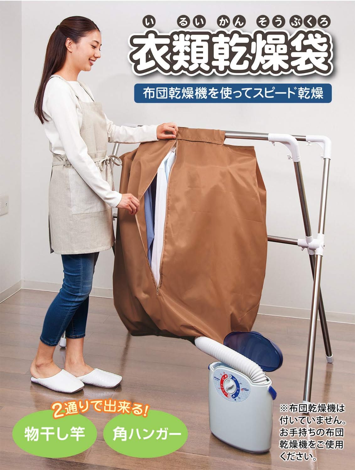 市場 洗濯乾燥袋 室内 カバー Sサイズ 乾燥 送料無料 洗濯物カバー 衣類乾燥袋 部屋干し 洗濯物