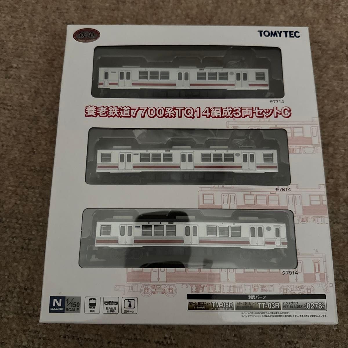 TEC 鉄道コレクション7700系TQ5 TQ14編成セット トミーテックの鉄コレ