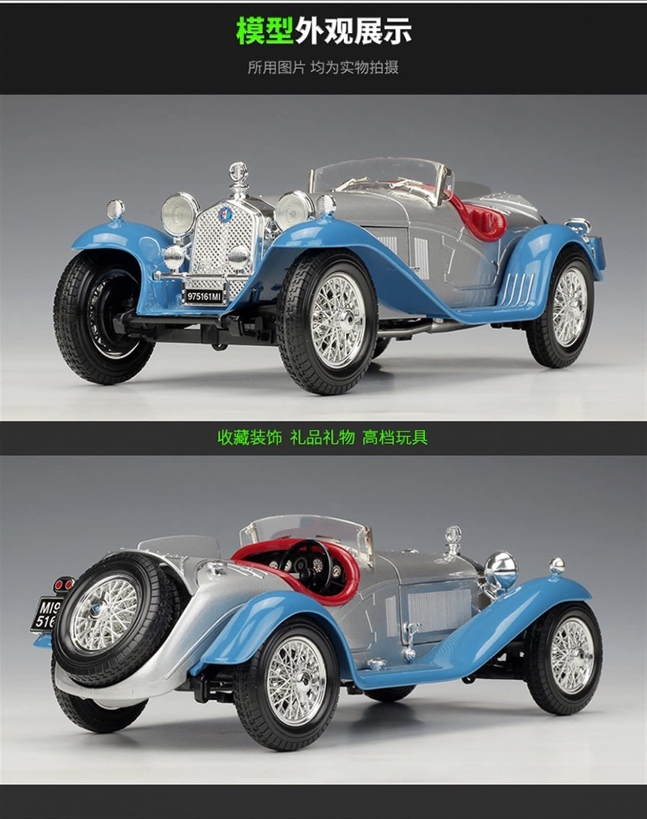 1/18 アルファロメオ8C 2300 スパイダー Alfa Romeo 新品 1/18