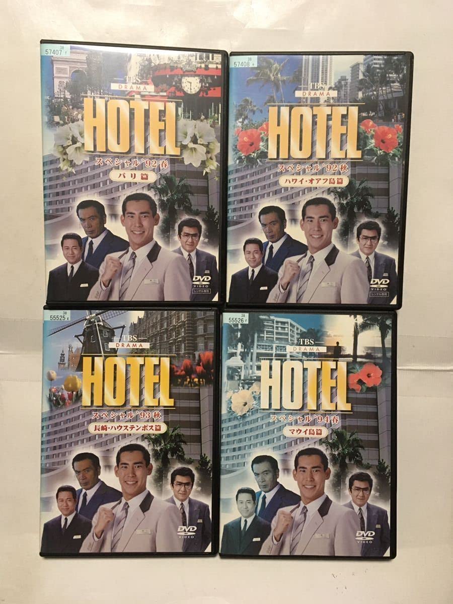 HOTELスペシャルDVD4巻セット