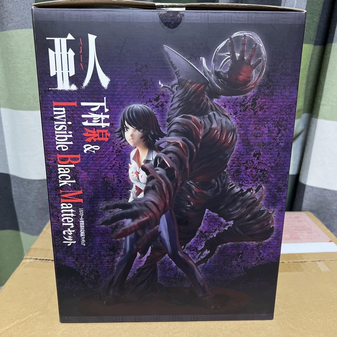 Amazon.co.jp: 亜人 下村泉 Invisible Black Matterセット 1 8 完成
