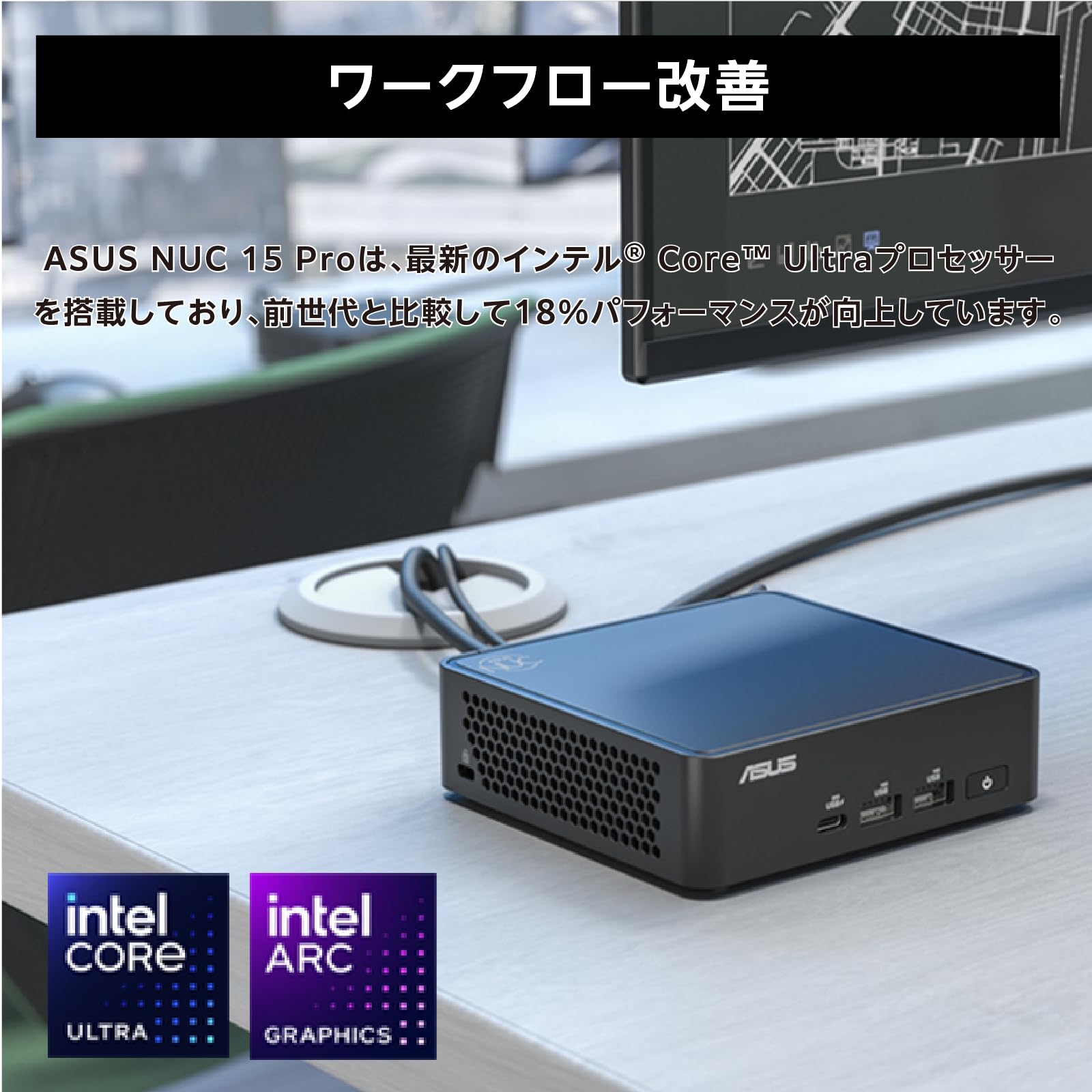 Amazon.co.jp: ASUS NUC ミニPC Intel Core Ultra 5 225H