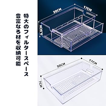 tartan 上部フィルター120 ウールボックス引き出し　コーナーカバー 61X4rxQ1fLL._UF350,350_QL50_.jpg