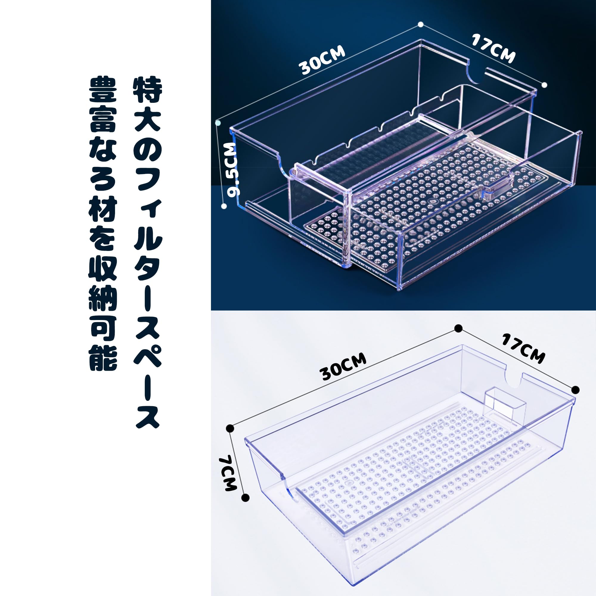 tartan 上部フィルター120 ウールボックス引き出し　コーナーカバー 120 水槽 上部フィルター」の人気商品一覧 | 安い商品を通販