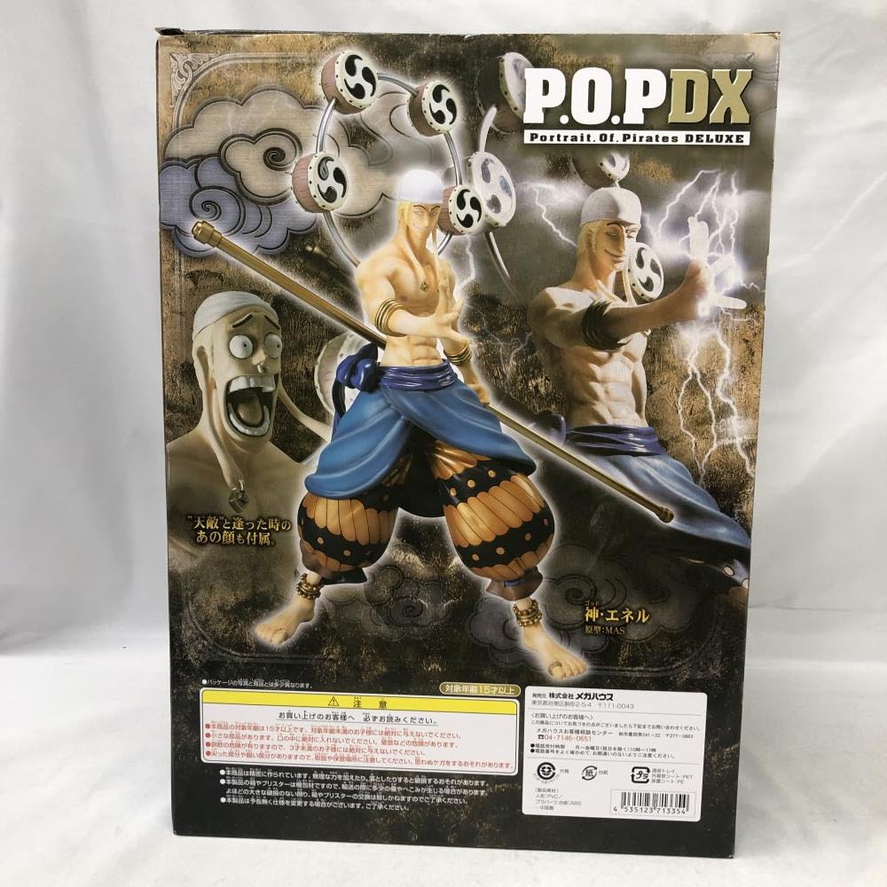 専用台座おまけ】POP DX 神・エネル 専用台座おまけ】POP DX 神