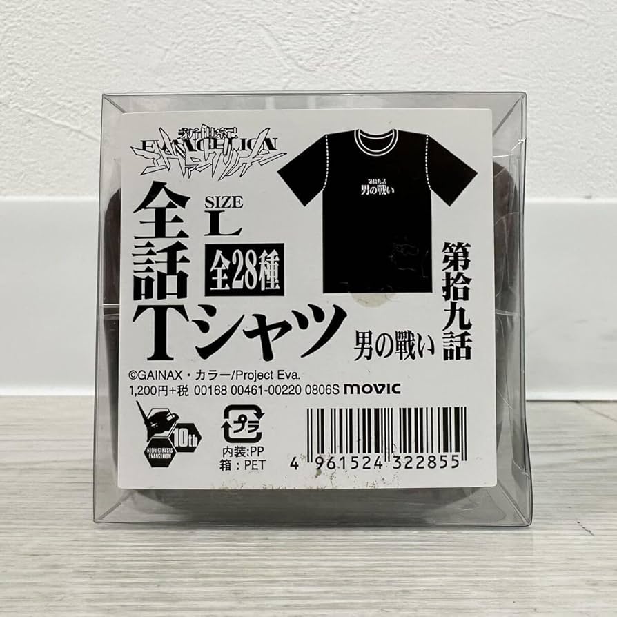 GAINAX エヴァンゲリオン Tシャツ L 90's 正規品GAINAX 新世紀