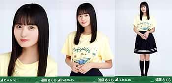 乃木坂46 遠藤さくら生写真 真夏の全国ツアー アシンメトリーライブT コンプ 乃木坂46 遠藤さくら生写真 真夏の全国ツアー アシンメトリー