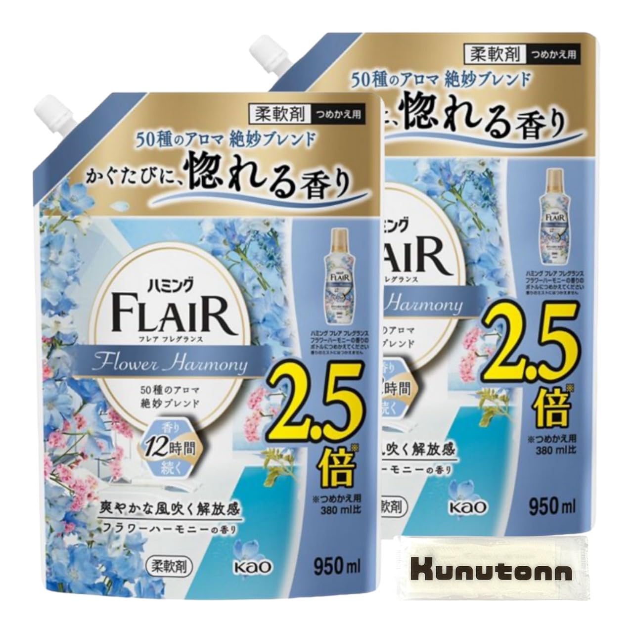 新品【ホワイトフレア】バラパック2box分 40個セット Amazon | 花王 ハミングフレアフレグランス 柔軟剤 50種のアロマ