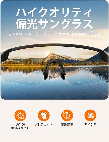 [joyroom] 偏光サングラス スポーツサングラス UV400 紫外線防止 可調節鼻パッド TR90 運転用サングラス ランニング/野球/登山/釣り 自転車/ドライブ/バイク/ゴルフ/テニス スポーツ - 5