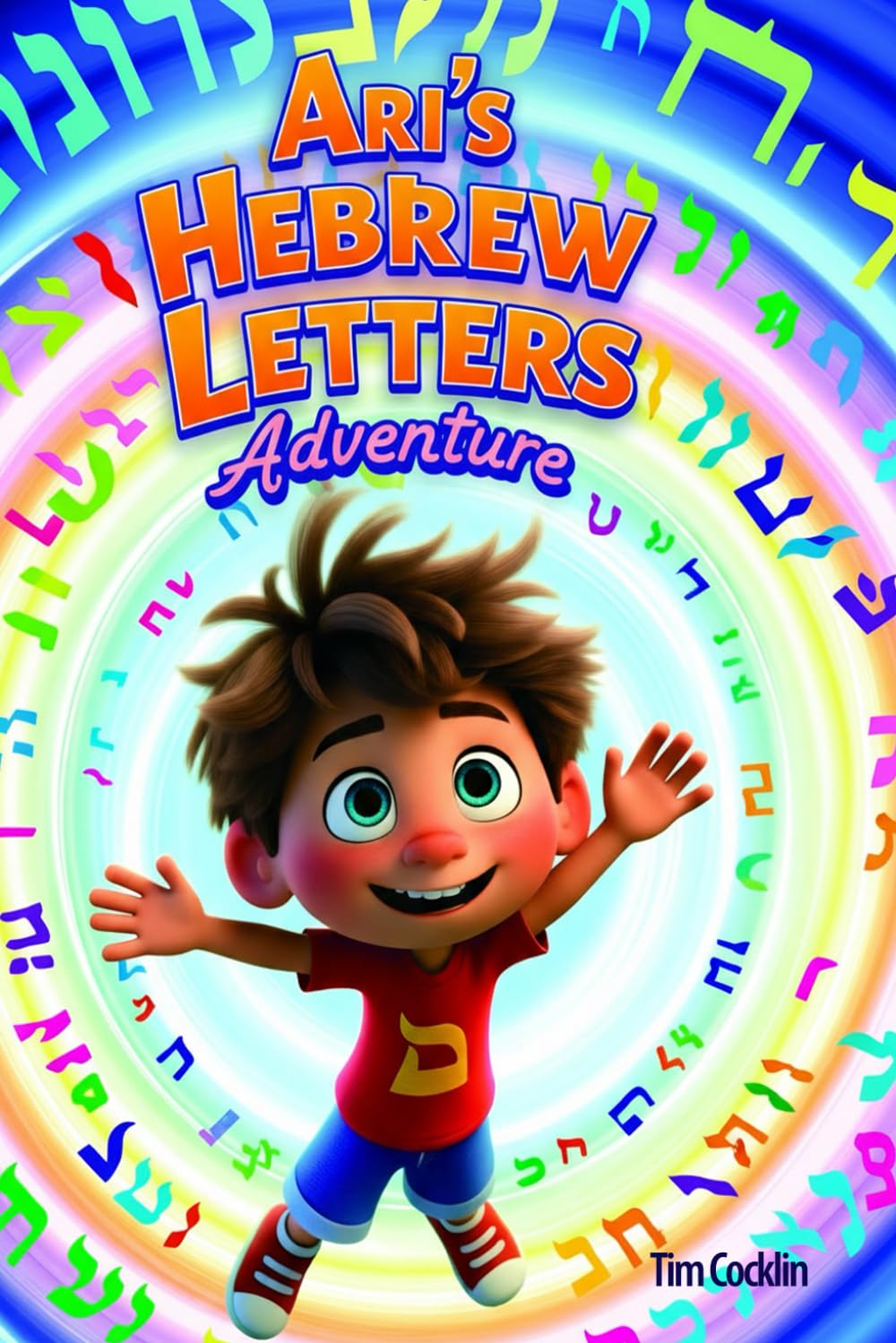 Ari's Hebrew Letters Adventure