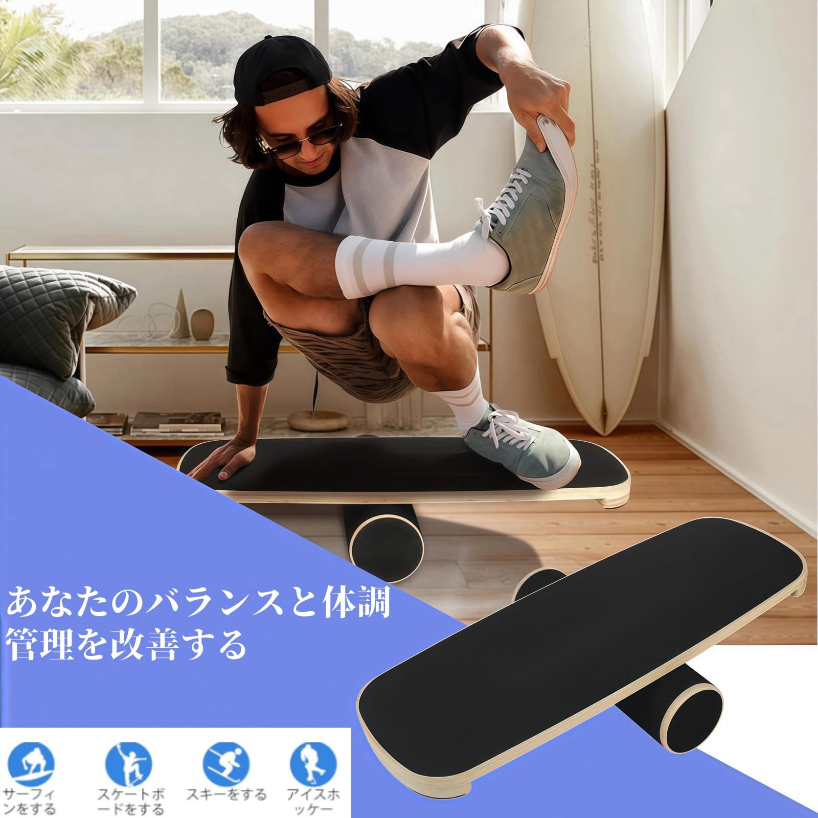 Amazon | jsdskw バランスボード 木製バランスボールローラー
