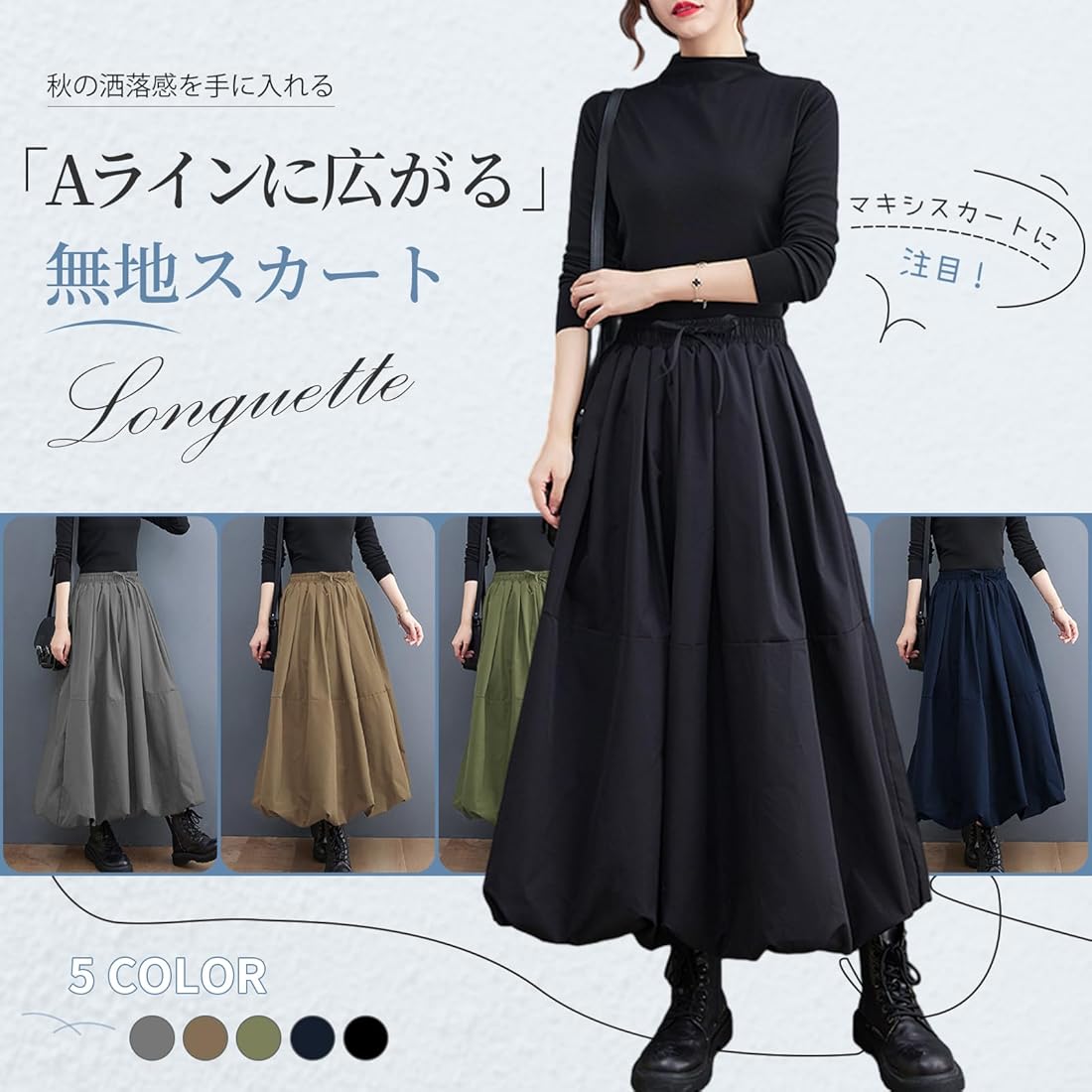 Buy Guooryvner Women's Long Skirt, Spring, Summer, Autumn, Winter