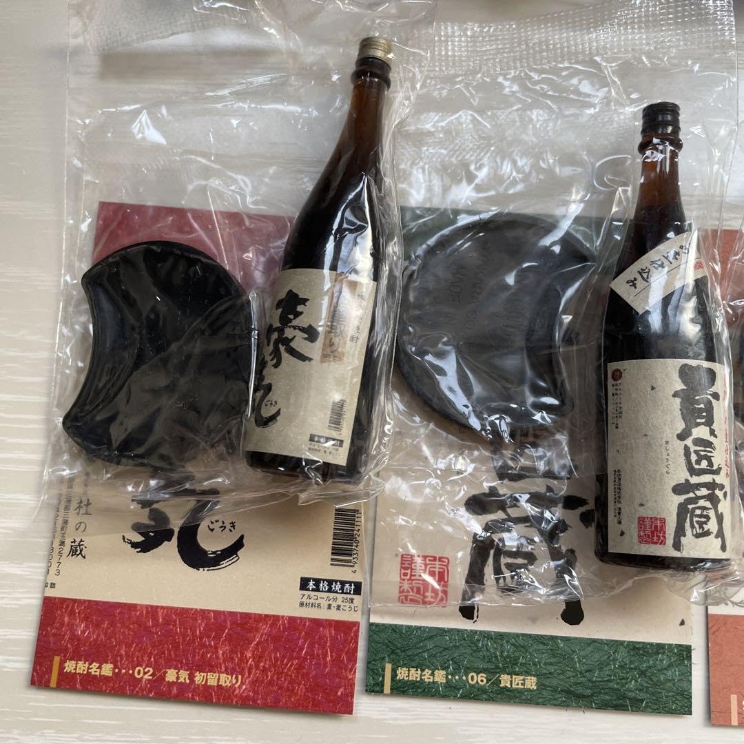 焼酎名鑑全8種コンプリート Amazon.co.jp: 焼酎名鑑 全8種セット TAKARA :