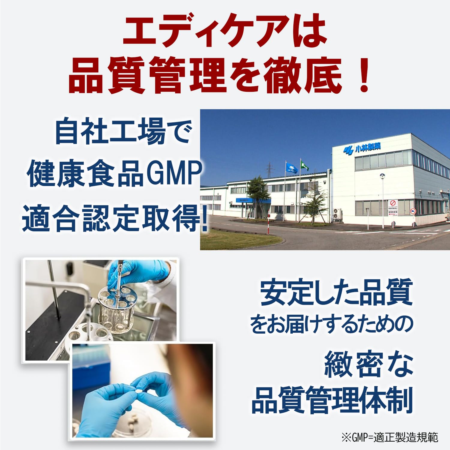 Amazon.co.jp: エディケア EX（EDICARE EX） [ 公式 ] 男性用