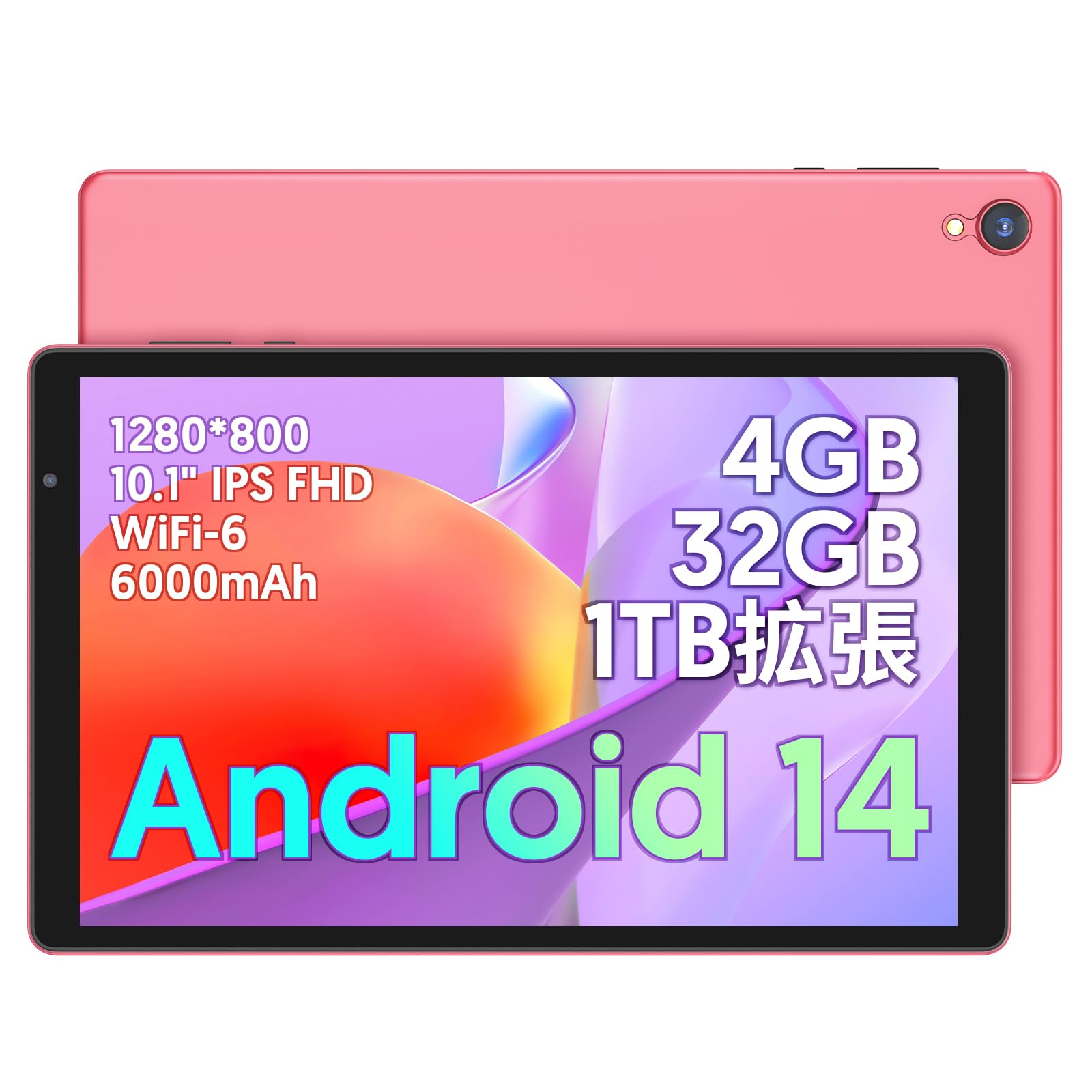 Amazon.co.jp: Android 14 タブレット 10インチ wi-fiモデル