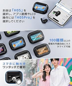 Amazon.co.jp: イヤホン Bluetooth ワイヤレスイヤホン : 家電