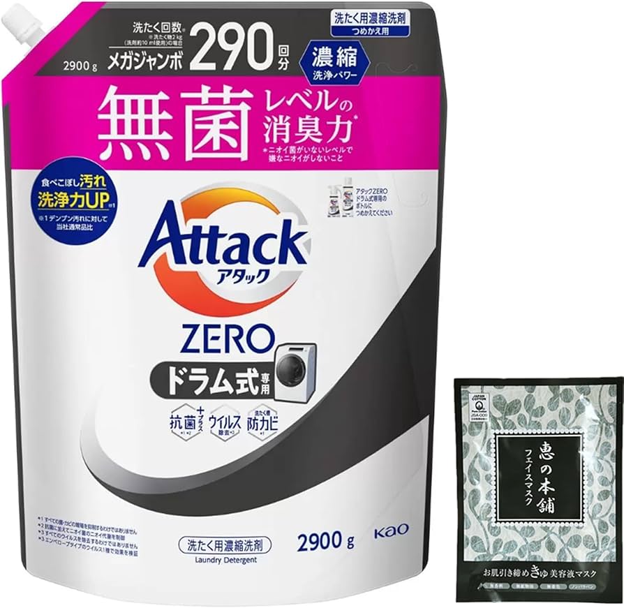 Amazon | 【大容量】アタックゼロ ドラム式 詰め替え 洗剤 290回分