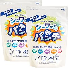 Schwar! ToPunch 2 Packs (2.2 lbs (1 kg) x 2) Cleaning Agent, Disinfectant, Bleach, Deodorizer, Cleaning, Detergent, Multi-Cleaner, Soaking, Bath, Washing