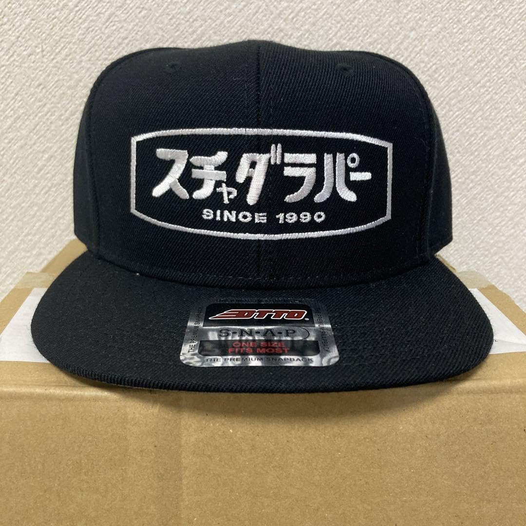 新品未使用 スチャダラパー　キャップ Amazon.co.jp: スチャダラパー キャップ 帽子 モブスタイル