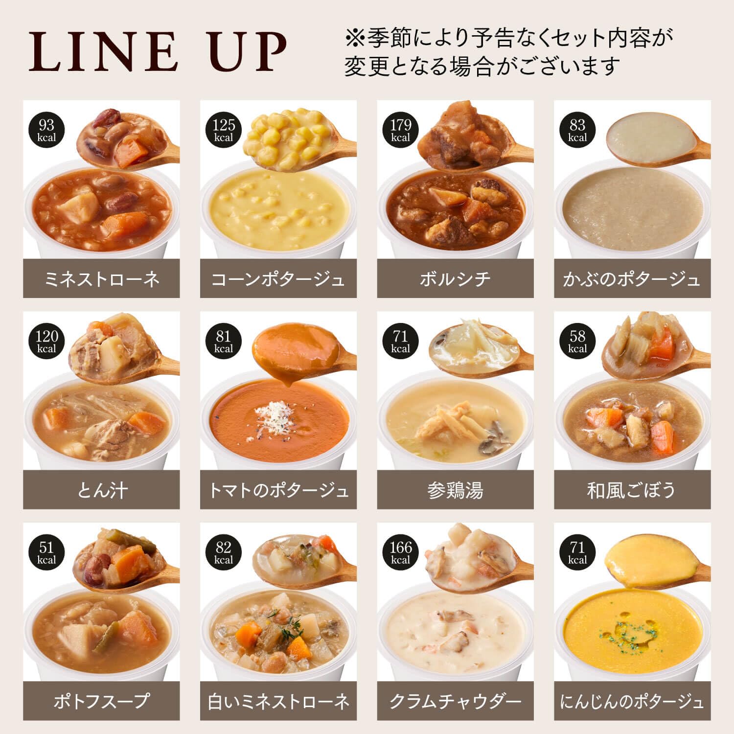 Amazon | 野菜をMOTTO スープ 12個セット｜国産野菜使用 レトルト 常温