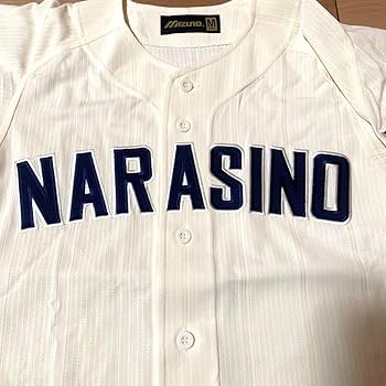 Amazon.co.jp: 習志野高校 硬式野球部ユニフォーム Mサイズ