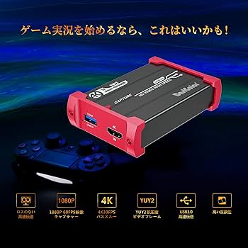 大特価⭐️HDMI ビデオキャプチャー ボード Switch対応 1080P ビデオキャプチャー ボード HDMI Switch対応 1080P 60FPS - メルカリ