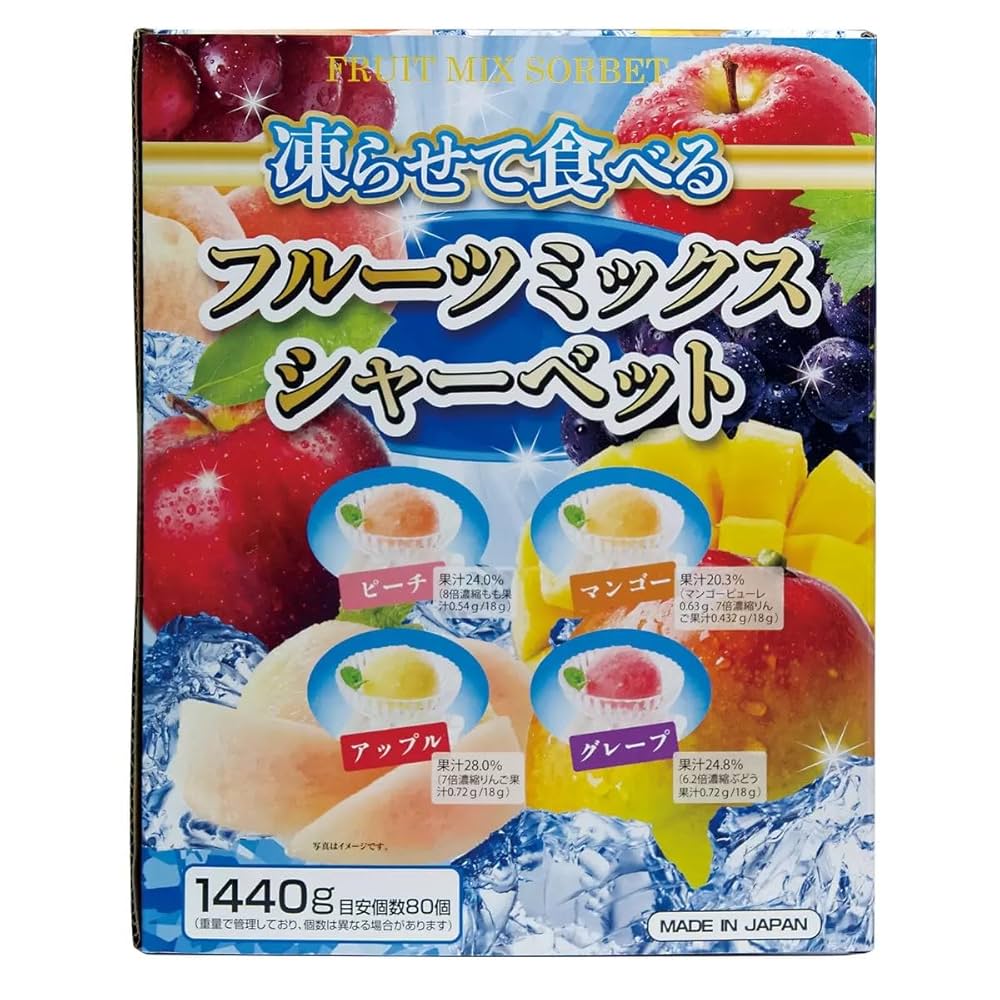 Amazon.co.jp: 凍らせて食べる フルーツミックスシャーベット 約