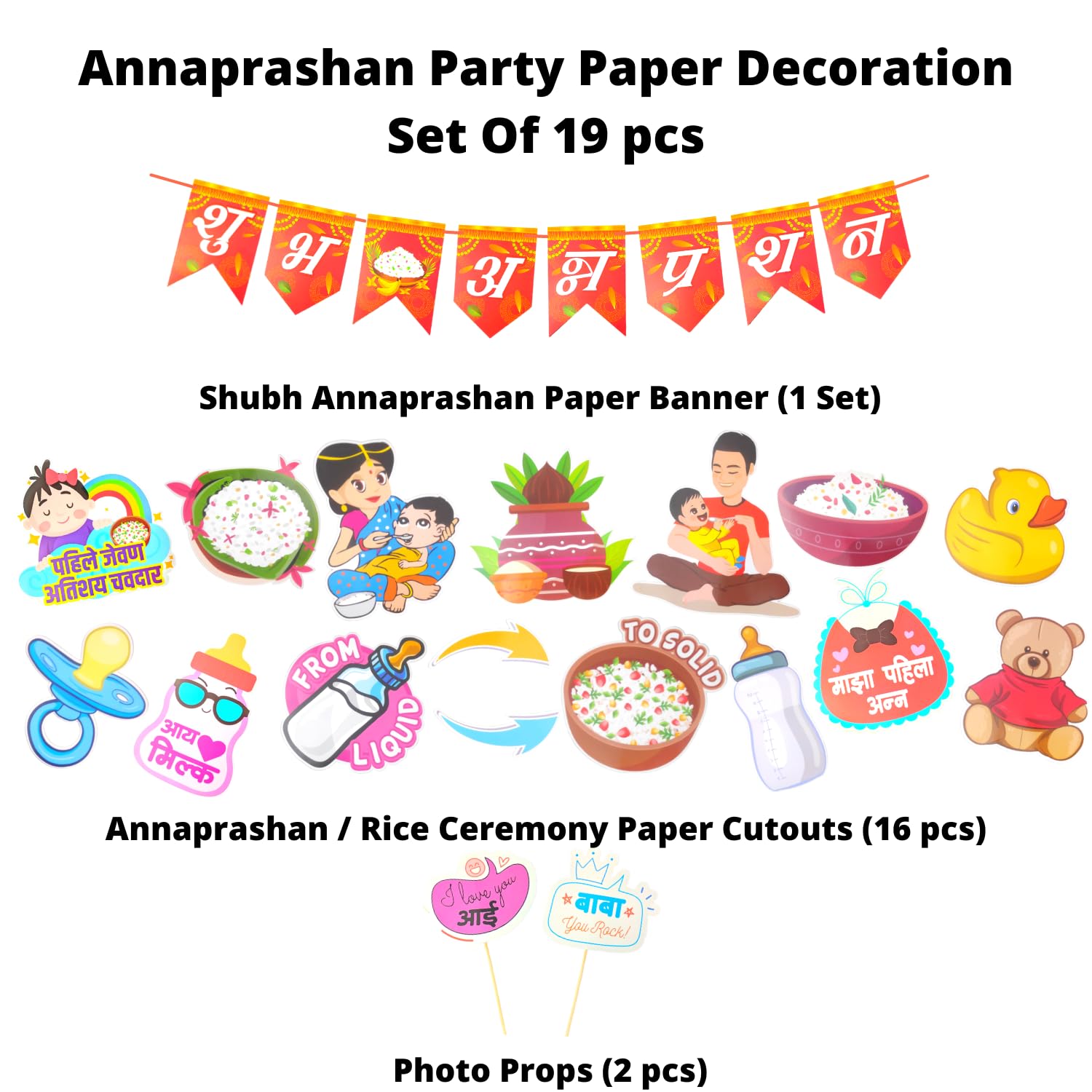 Annaprashan Decoration Set - 19pcs Marathi Ceremony Banner -6 Annaprashan Decoration Set - 19pcs Marathi Ceremony Banner -6