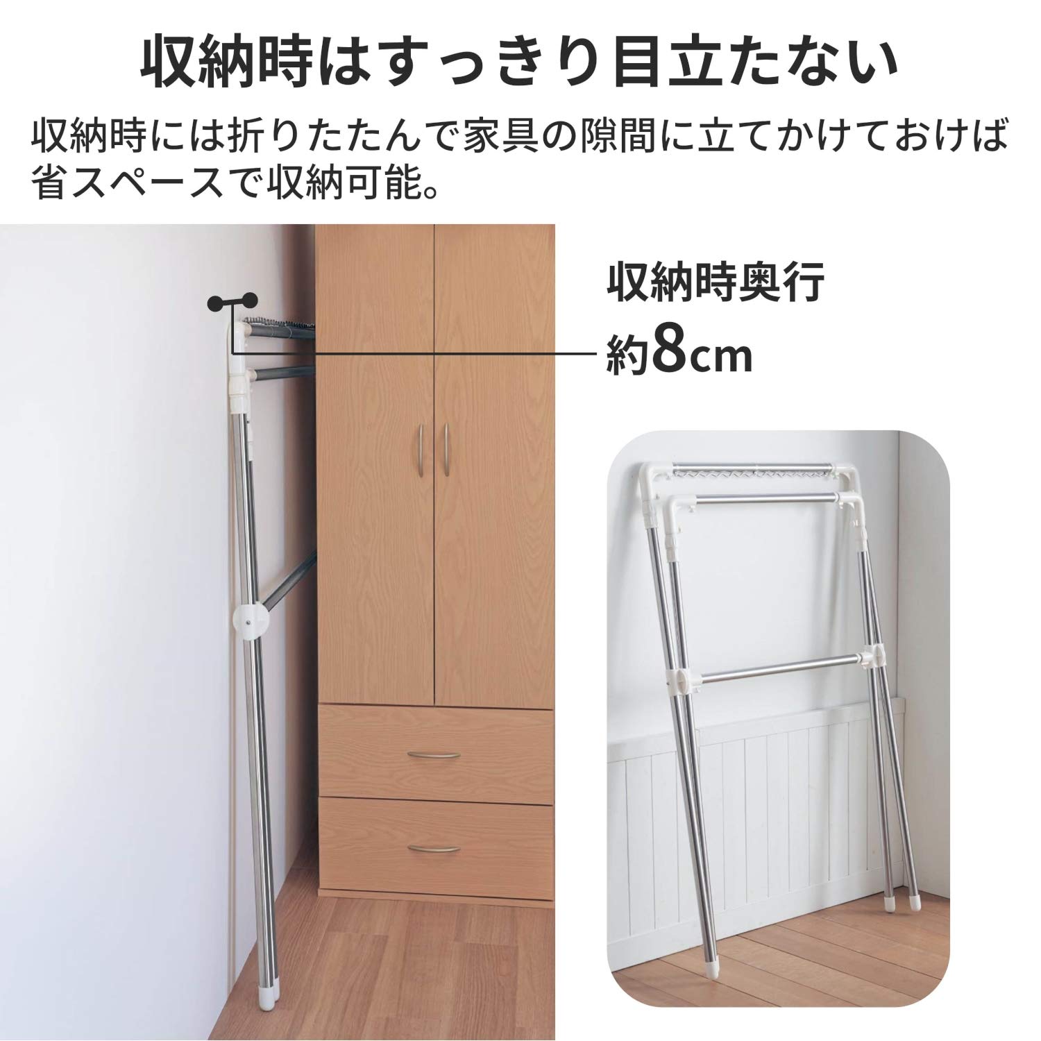 Amazon.co.jp : [ベルメゾン] 洗濯物干し 室内 折り畳み 布団干し 