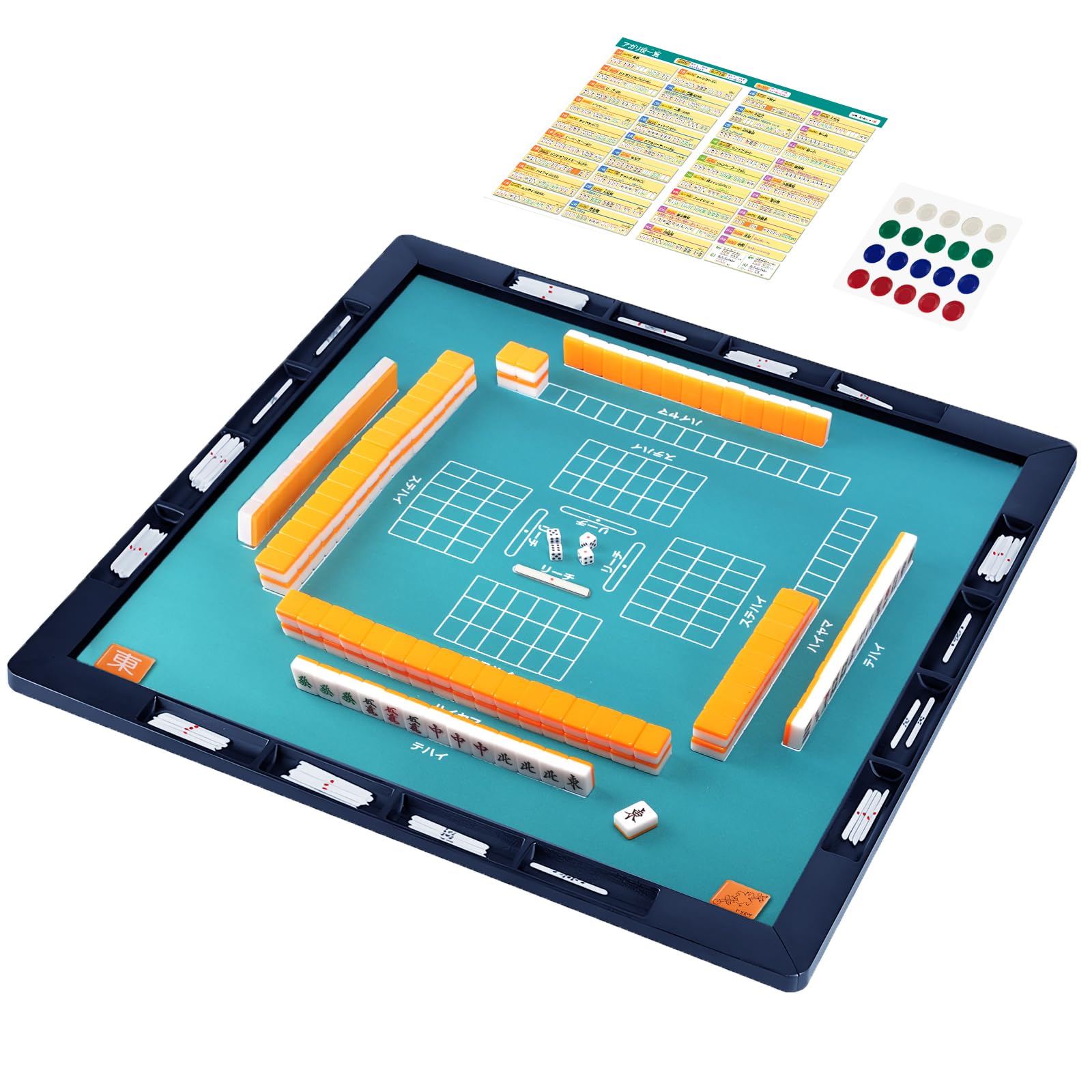 Amazon | 「KAYUSO」麻雀マット 麻雀牌セット ガイド付きマット 収納