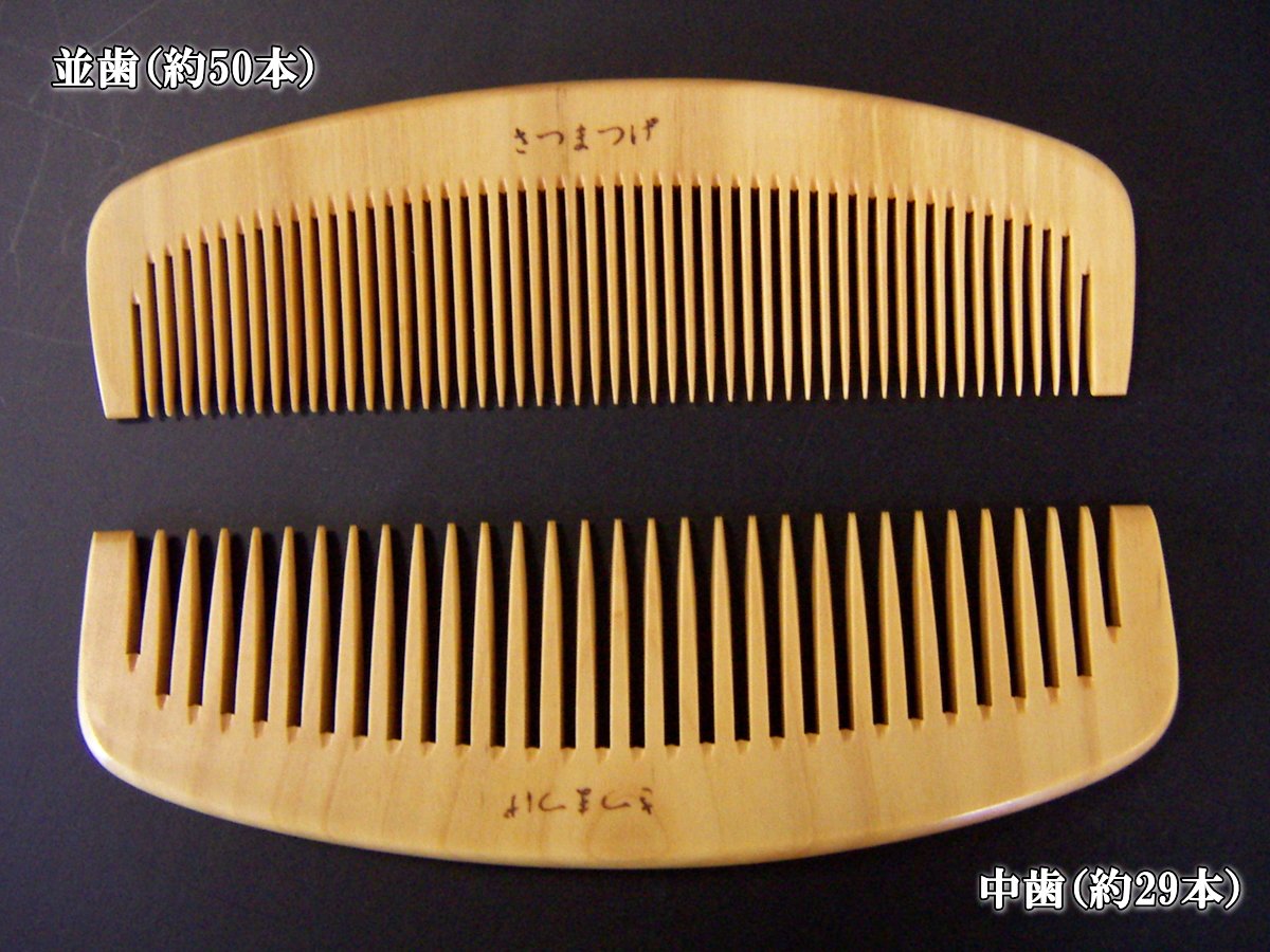 PS 木製とき櫛 61B-ocvP6+L._AC_UL210_SR210,