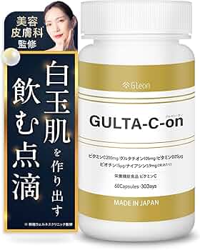Z グルタチオン１個 x49１個 Amazon | グルタチオン※ サプリメント 白玉 【女神のグルタチ