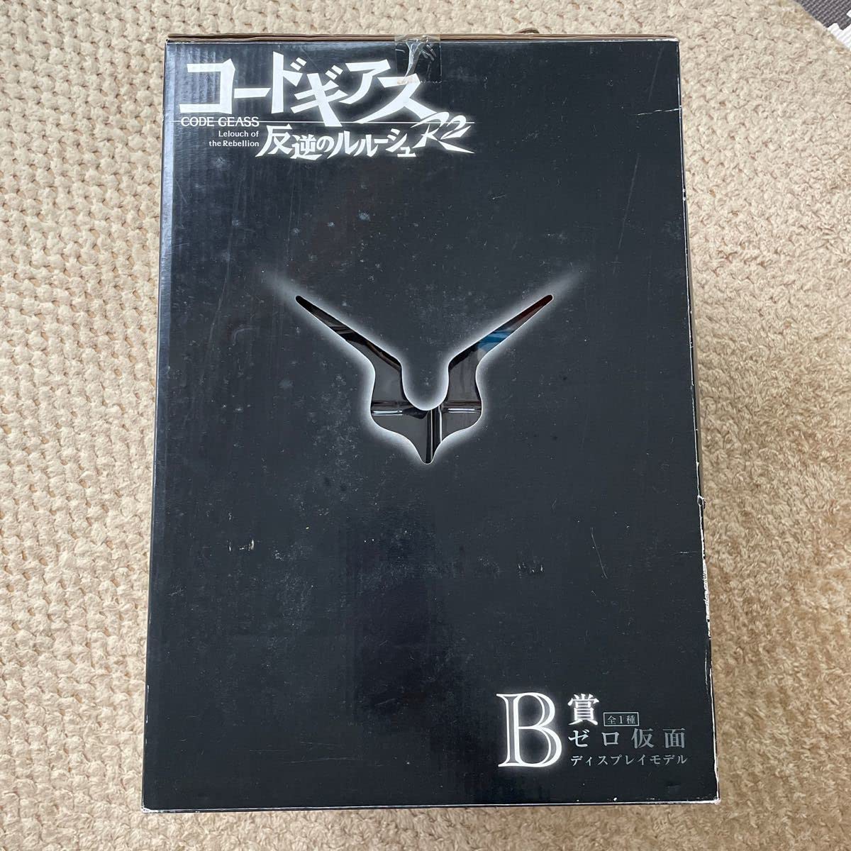 Amazon.co.jp: 限定1SET コードギアス 反逆のルルーシュ B賞