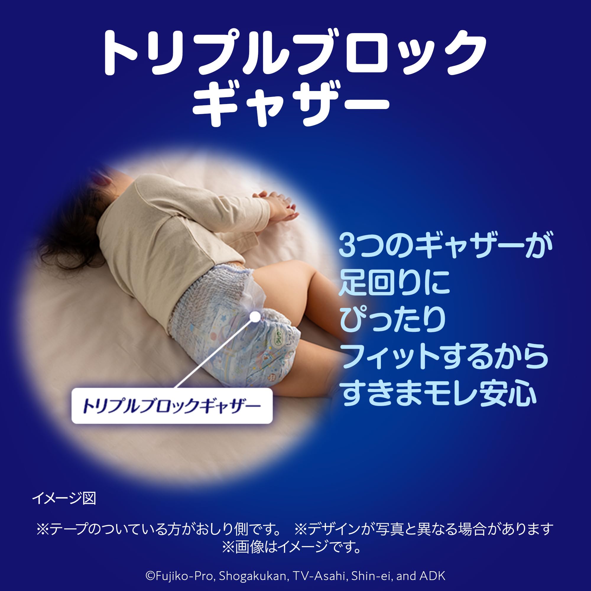Amazon.co.jp: 【夜用パンツ ビッグより大きいサイズ】マミーポコ 夜用
