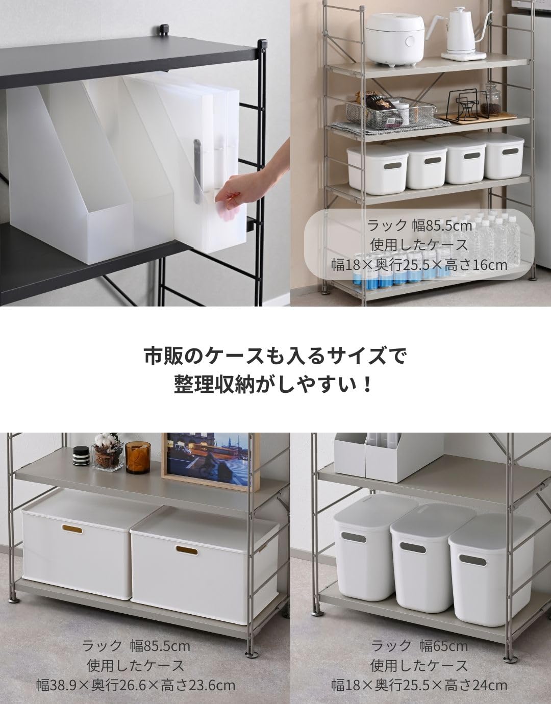 ❤️さ～6点❤️3段ラック他⭐87-110-188-190-191-193 Amazon｜山善(YAMAZEN) ウッドシェルフ 棚 ラック 収納 木製棚板 4段
