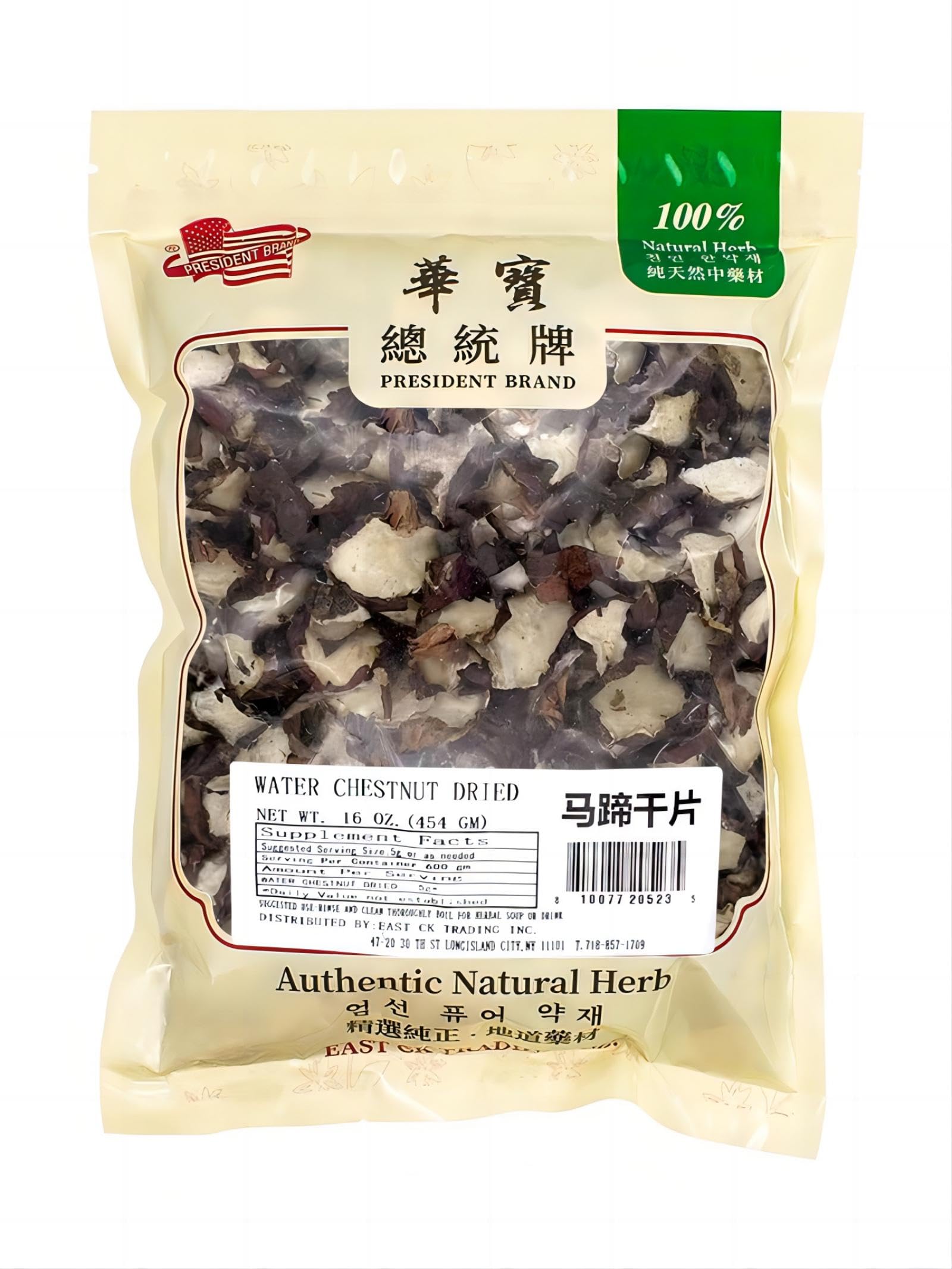 Dried Water Chestnuts Sliced - Water Chestnuts－No Salt & Sugar Added－Gluten Free Dried Vegetable 16 OZ Packed in a Resealable Bag