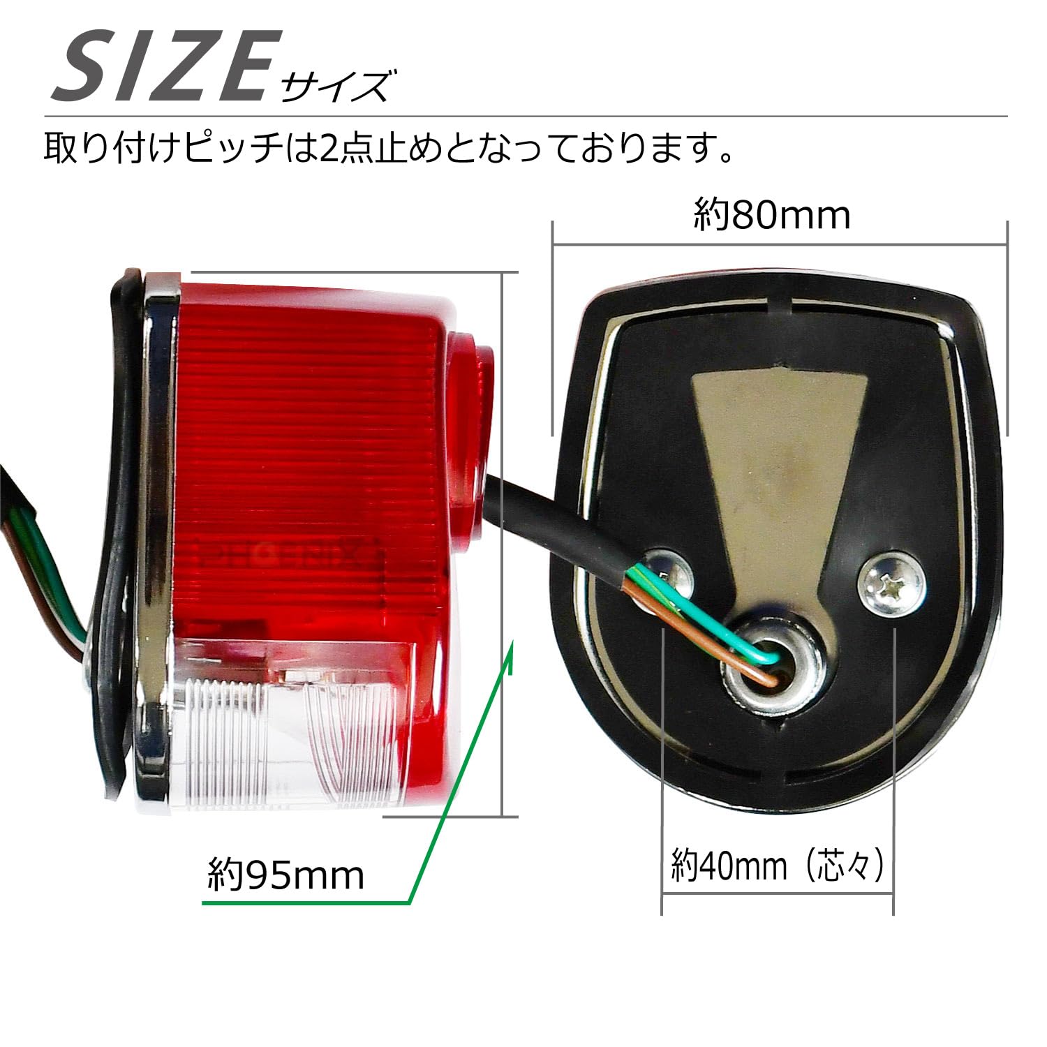 Amazon | テールライト テールランプ 純正タイプ 汎用 電球 ナンバー灯