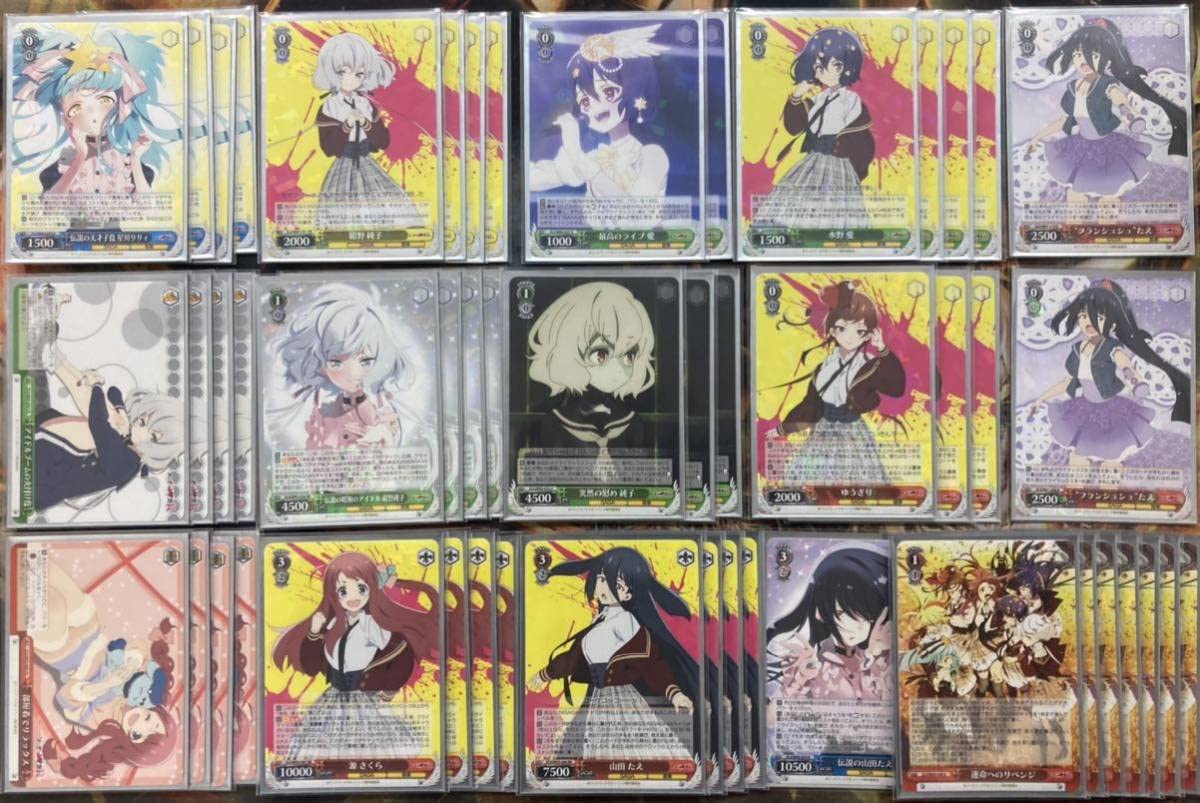 Amazon.co.jp: ヴァイス 構築済み デッキ ゾンビランドサガ リベンジ 