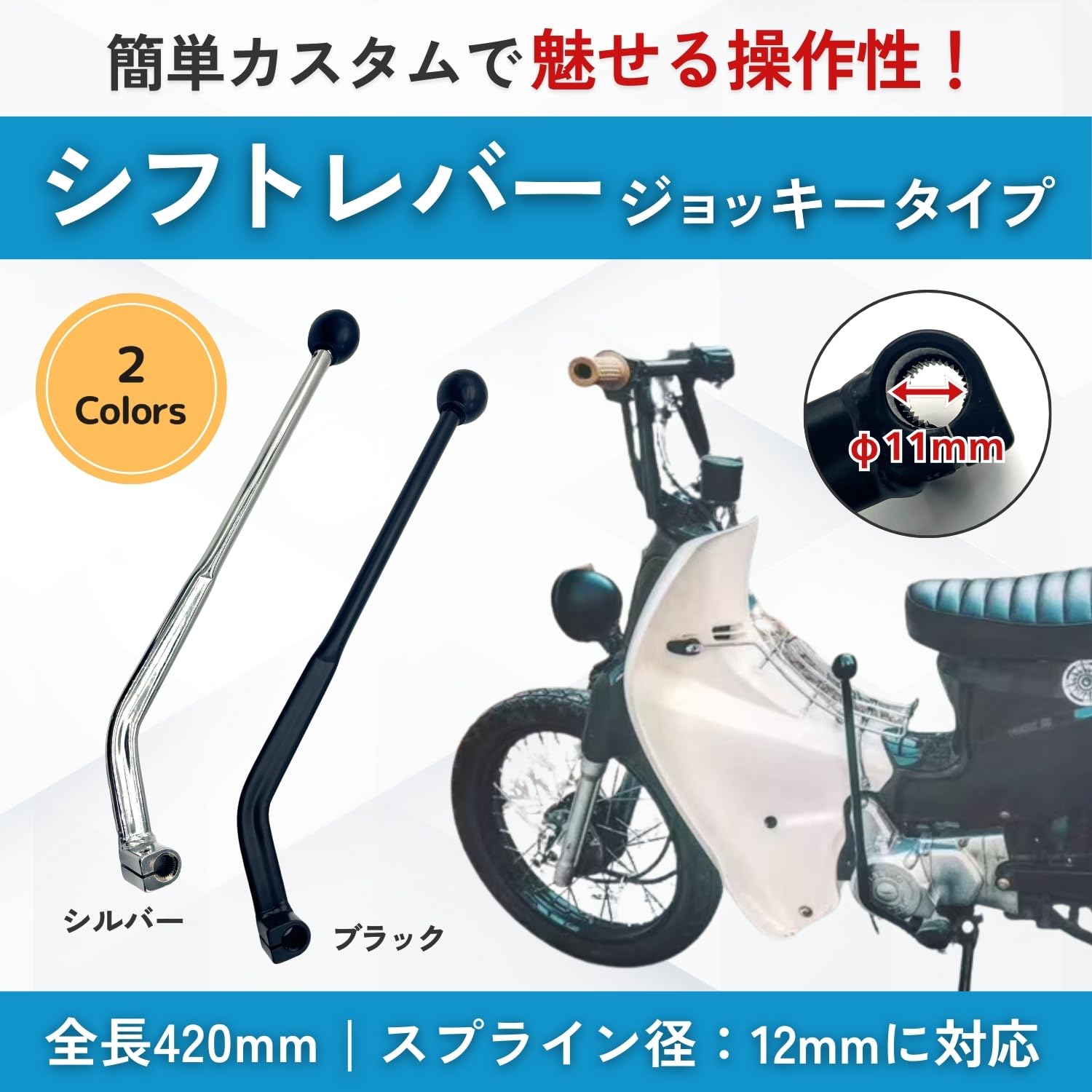 Amazon | shymie シフト レバー ジョッキー ハンド バギー 4輪 バイク