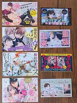 BLコミックセット@500 71me27xwkHL._UF350,350_QL50_.jpg