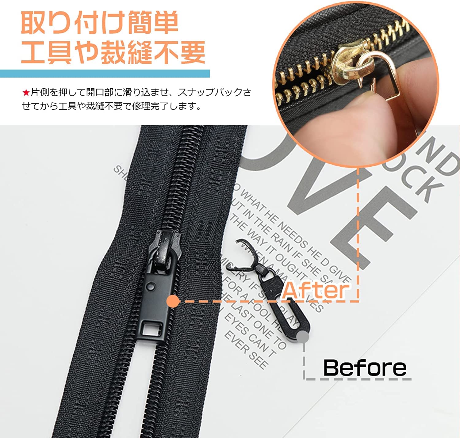 Amazon.co.jp: 柏木大輝 2個入り ファスナー 交換用 ジャンパー