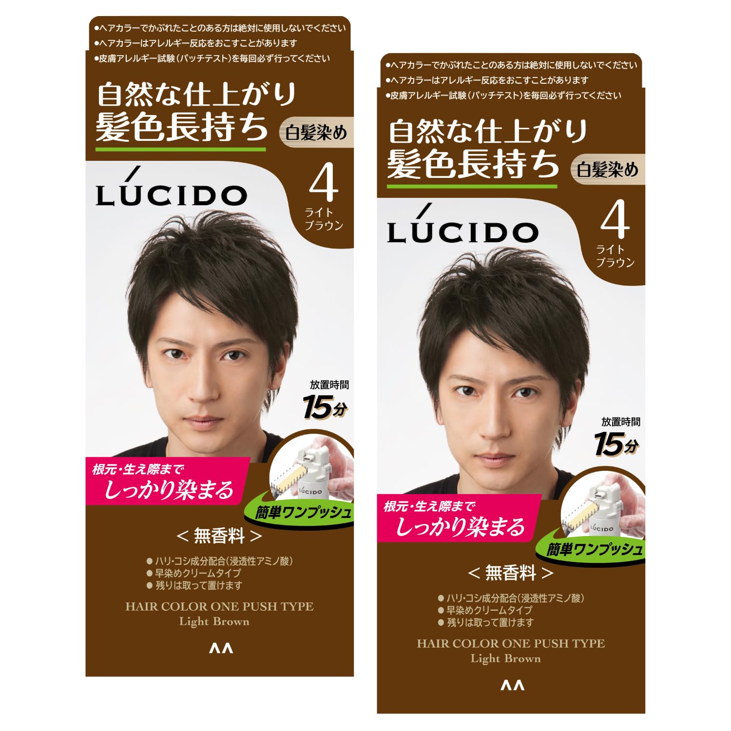 Amazon | LUCIDO(ルシード) 【まとめ買い】ワンプッシュケアカラー